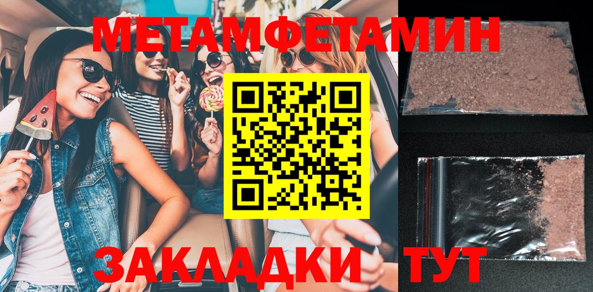 Тулун  АМФЕТАМИН VHQ  Амфетамин  Вход с VPN 