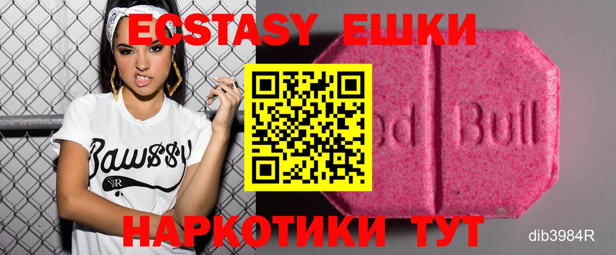 площадка наркотические препараты  Вход с VPN  Тулун  Экстази  Экстази XTC  ЭКСТАЗИ Дубай 