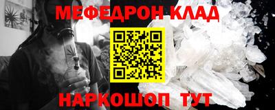 эйфоретик Кулебаки