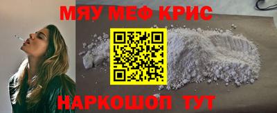 эйфоретик Кулебаки
