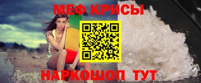бутик Кунгур