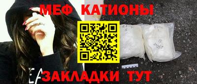 стафф Кумертау