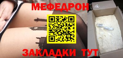 эйфоретик Кулебаки