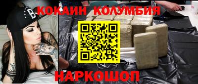 стафф Кумертау
