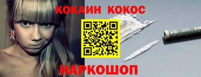 бутик Кунгур