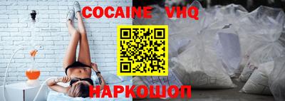 бутик Кунгур