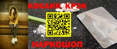 эйфоретик Кулебаки