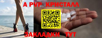 стафф Кумертау