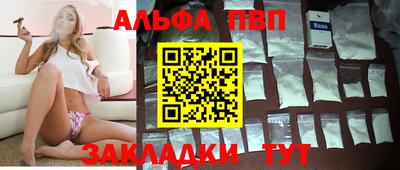 бутик Кунгур