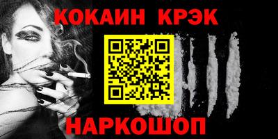 стафф Кумертау