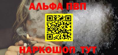 эйфоретик Кулебаки