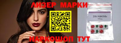 стафф Кумертау