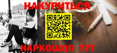 бутик Кунгур