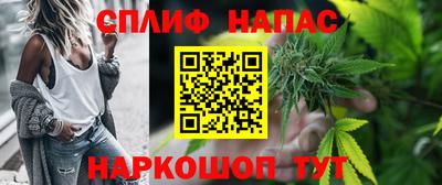 стафф Кумертау