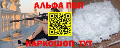 бутик Кунгур