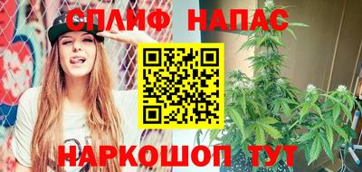 бутик Кунгур