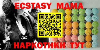 эйфоретик Кулебаки