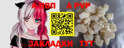 бутик Кунгур
