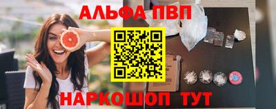 эйфоретик Кулебаки