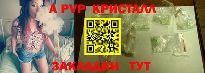 эйфоретик Кулебаки