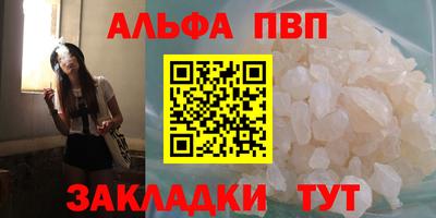 эйфоретик Кулебаки