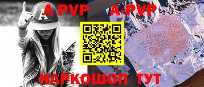 стафф Кумертау