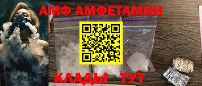 стафф Кумертау