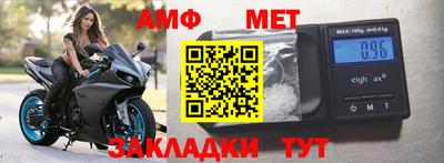 эйфоретик Кулебаки