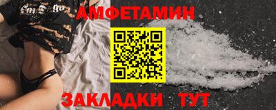 эйфоретик Кулебаки