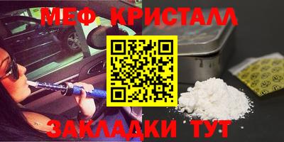 эйфоретик Кулебаки