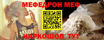 эйфоретик Кулебаки