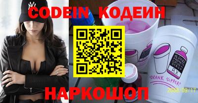 стафф Кумертау