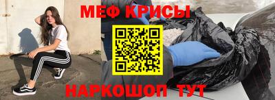 стафф Кумертау