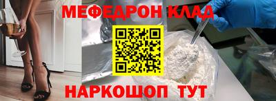 бутик Кунгур