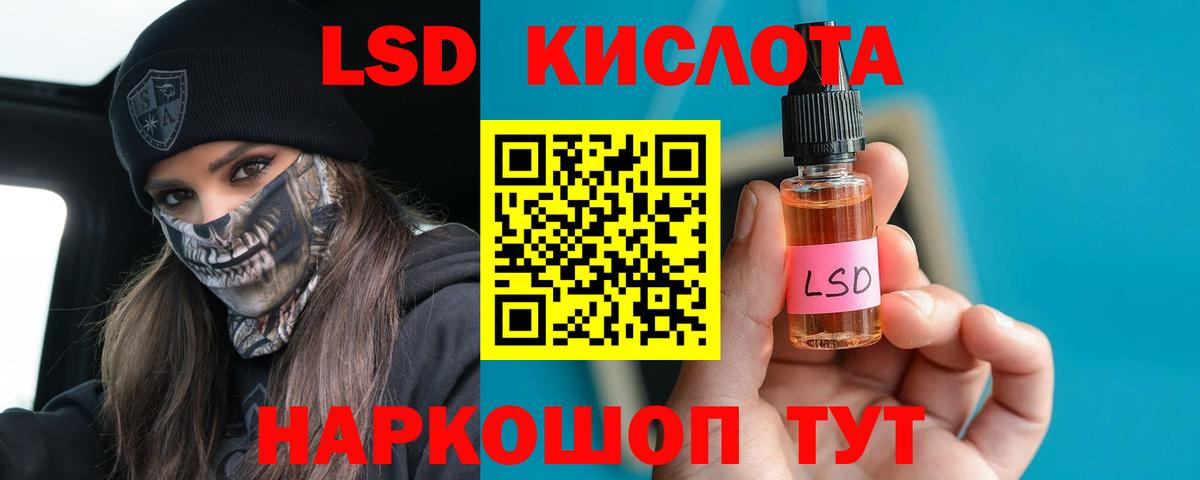 LSD-25 экстази кислота  Лсд 25 экстази  Тулун  Вход с VPN 