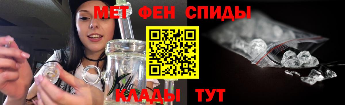 Метамфетамин кристалл  Метамфетамин кристалл  Тулун  Вход с VPN 