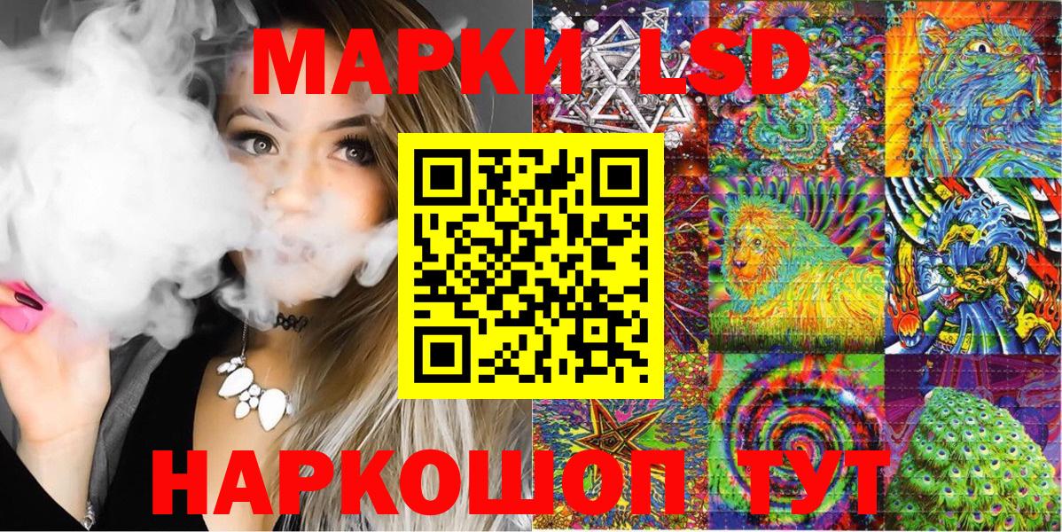 Тулун  Марки 25I-NBOMe  Вход с VPN  Марки NBOMe 1,5мг  Марки NBOMe 1,5мг 