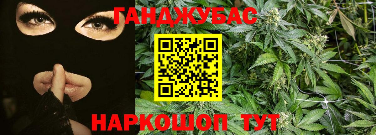 Конопля конопля Тулун
