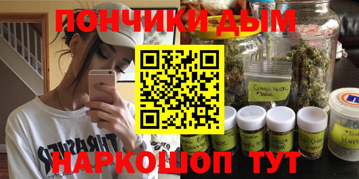 Тулун  Конопля SATIVA & INDICA  Конопля VHQ  Шишки марихуана планчик  Вход с VPN  Бошки Шишки THC 21% 